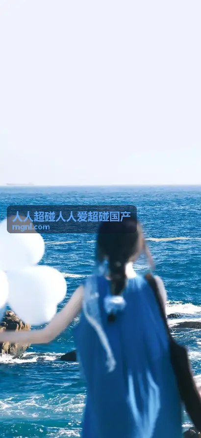  - 人人超碰人人爱超碰国产封面